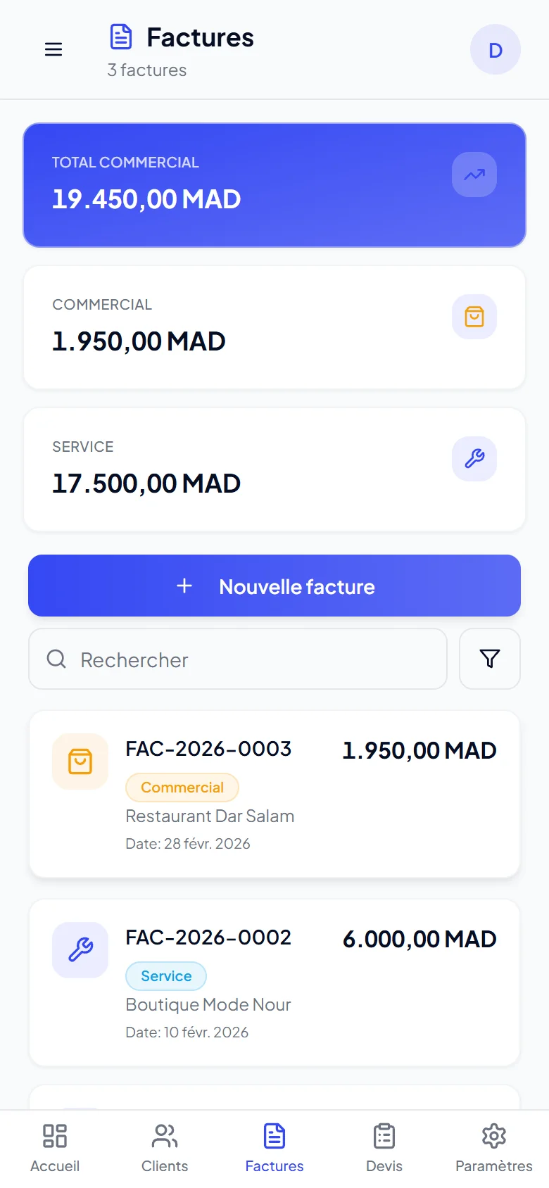 قائمة الفواتير لمقاول