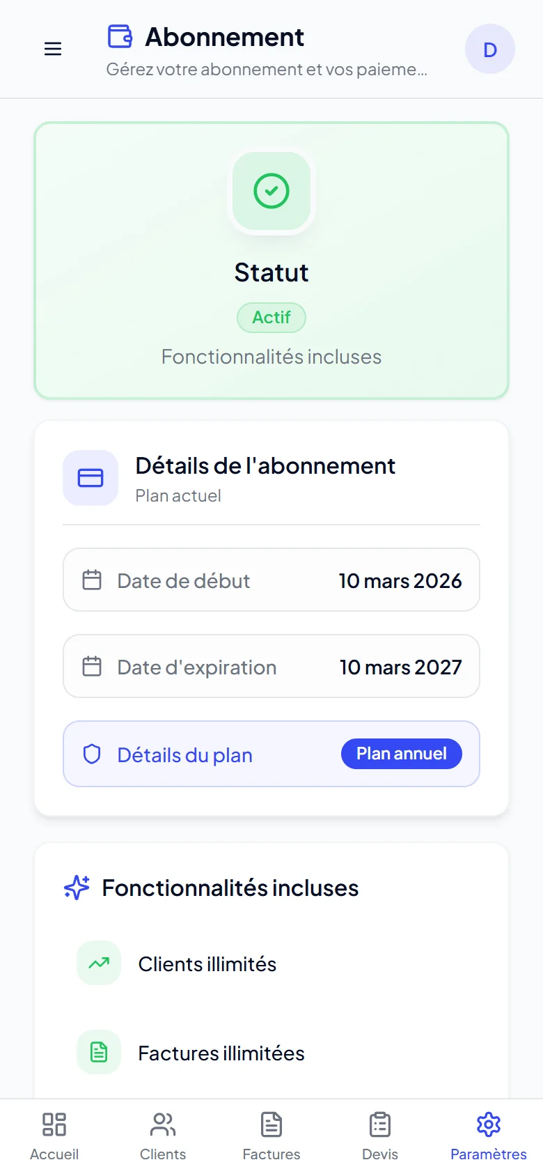 الاشتراك لمقاول